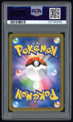 Detective Pikachu 098/SV-P Pokemon Pre-Order Promo Japanese GEM MINT PSA 10 - Image 2