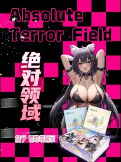 Absolute Terror Field Premium Spicy Trading Card Booster Box Doujin Anime Waifu - Image 2