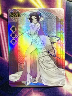 Shinobu Kocho SSR Wedding Dress Card VERY RARE Demon Slayer CCG - Image 1