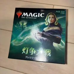 Mtg War Of The Spark Prerelease Lease Kit Pack Japan Edition - Image 1