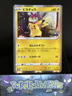 Pokemon Card Pikachu 272/S-P Expansion Pack Pokemon GO Promo Japanese Holo NM - Image 1