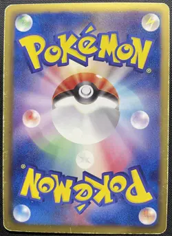 Dratini 001/020 Holo Pokemon Card Japanese Damaged DS Dragon Selection 1st ED - Image 2