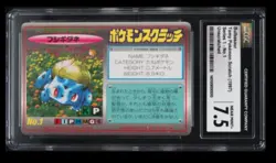 1997 Pokemon Tomy Scratch Series 1 Bulbasaur CGC 7.5 Japanese #1 Unscratched - Image 1