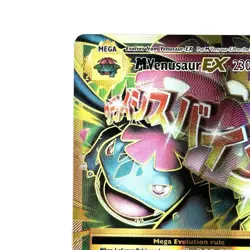 M Venusaur EX 100/108 Evolutions Full Art Mega Pokemon TCG LP - Image 4