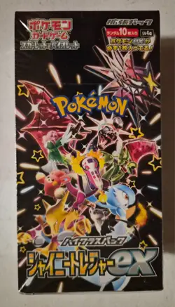Unopened Pokemon Scarlet and Violet High Class expansion pack card game box - Image 1