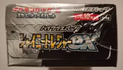 Unopened Pokemon Scarlet and Violet High Class expansion pack card game box - Image 5