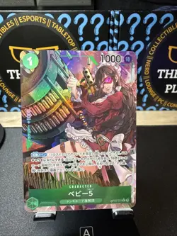 Onepiece Card Baby 5 R OP05-034 op05 Awakening Of The New Era Japanese [ALT ART - Image 1