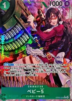Onepiece Card Baby 5 R OP05-034 op05 Awakening Of The New Era Japanese [ALT ART - Image 1