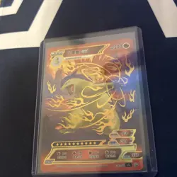 TYPHLOSION POKEMON ID STR FULL ART Flame Pattern Foil. NM - Image 1