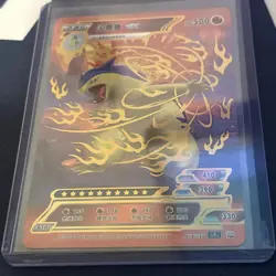 TYPHLOSION POKEMON ID STR FULL ART Flame Pattern Foil. NM - Image 4