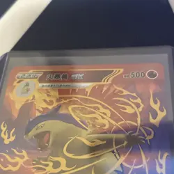 TYPHLOSION POKEMON ID STR FULL ART Flame Pattern Foil. NM - Image 5