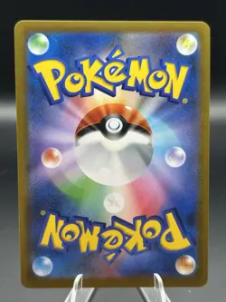 Umbreon VMAX RRR 101/184 VMAX Climax HOLO S8b Pokemon Card Japanese [Near Mint] - Image 2
