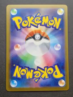 [NM] Pokemon Card Haunter AR 022/021 MBG Starter Set MEGA Gengar ex Japanese - Image 2