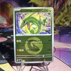 Rayquaza (Dragon Energy) 127/193 MEGA Dream ex M2a Pokemon Card JPN Reverse Holo - Image 1