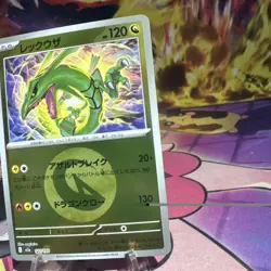 Rayquaza (Dragon Energy) 127/193 MEGA Dream ex M2a Pokemon Card JPN Reverse Holo - Image 2