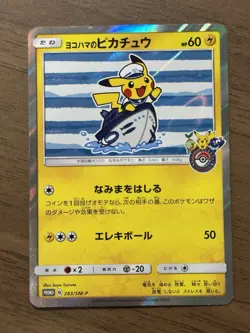 Yokohama's Pikachu 283/SM-P Pokemon Center Card Promo 2018 Japanese 107 - Image 1