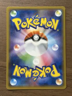Yokohama's Pikachu 283/SM-P Pokemon Center Card Promo 2018 Japanese 107 - Image 2