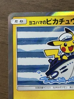 Yokohama's Pikachu 283/SM-P Pokemon Center Card Promo 2018 Japanese 107 - Image 3