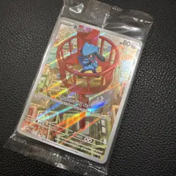 Riolu 010 ME: Mega Evolution ETB Black Star Promo Pokemon Card - Image 2