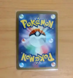 Pokemon - Jasmine's Gaze - 135/106 - Electric Breaker - SAR SV8 Japanese - Mint - Image 3