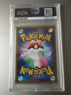 Carte Card Pokemon Trainer Dresseur Lillie 066 Sun And Moon Japanese 2016 PSA 10 - Image 2