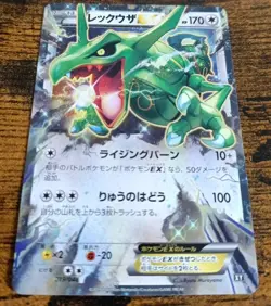 Pokemon Rayquaza Ex 019 Ultra Rare Best Of XY Japanese LP - Image 2