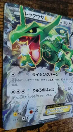 Pokemon Rayquaza Ex 019 Ultra Rare Best Of XY Japanese LP - Image 3