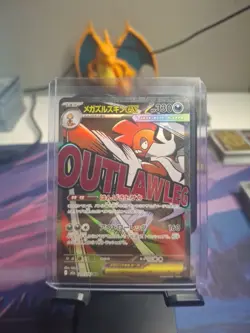 [US SELLER] Pokemon Card Japanese MEGA Scrafty ex MA 231/193 M2a MEGA Dream ex - Image 1