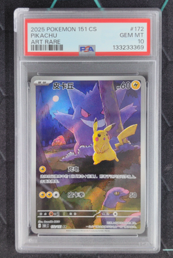 PSA 10 2025 Pokemon TCG Chinese Pikachu Gengar 172/151 AR Collect 151C Exclusive - Image 1