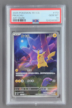 PSA 10 2025 Pokemon TCG Chinese Pikachu Gengar 172/151 AR Collect 151C Exclusive - Image 1