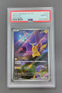 PSA 10 2025 Pokemon TCG Chinese Pikachu Gengar 172/151 AR Collect 151C Exclusive - Image 1