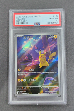 PSA 10 2025 Pokemon TCG Chinese Pikachu Gengar 172/151 AR Collect 151C Exclusive - Image 1