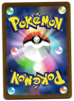 KINGAMBIT 089/078 - NM - SV1S SCARLET EX HOLO JAPANESE AR POKEMON CARD - Image 2