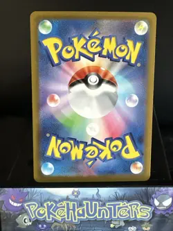 Pokemon Card Kingambit AR 089/078 sv1S Scarlet EX Japanese Near Mint - Image 2