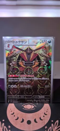 Kingambit 089/078 AR Scarlet ex sv1S Pokemon Card Game TCG Japanese NM - Image 1