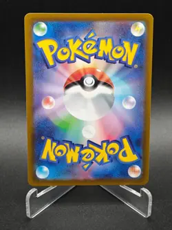 Kingambit AR 089/078 SV1S Scarlet ex - Pokemon Card Japanese NM - Image 2
