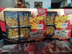 Pokemon TCG V-Union Pikachu Chinese Set - Image 1