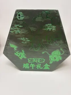 Pokemon TCG Chinese 2025 151C Dragon Boat Festival Collector's Gift Box Sealed - Image 1