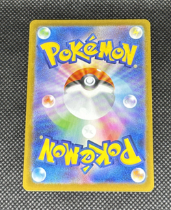 Team Rocket's Ariana 119/098 Sv10: The Glory of Team Rocket Holo (Japanese) NM - Image 2