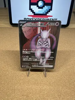 Pokemon Japanese Team Rocket's Mewtwo ex SR 114/098 SV10 Glory of Team Rocket - Image 1