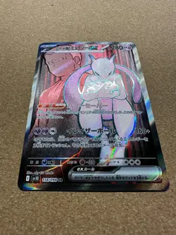 Pokemon Japanese Team Rocket's Mewtwo ex SR 114/098 SV10 Glory of Team Rocket - Image 3