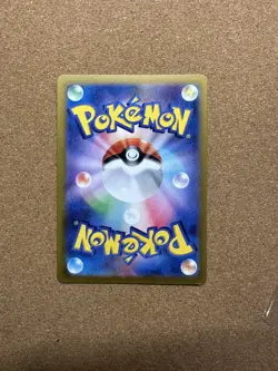 Pokemon Japanese Team Rocket's Mewtwo ex SR 114/098 SV10 Glory of Team Rocket - Image 4