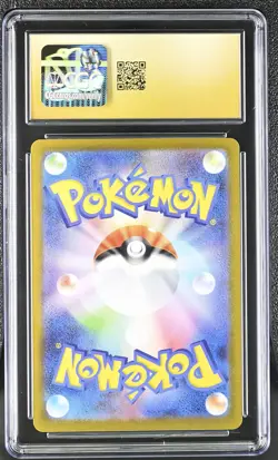 Banette #749/742 Japanese 2025 Pokemon Start Deck 100 CGC 10 Pristine A2 - Image 2