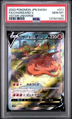 PSA 10 Charizard V 211/172 VSTAR Universe Pokemon Japanese - Image 1