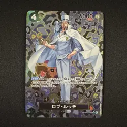 Rob Lucci SP OP05-093 SR Alt Art ONE PIECE Card Game Japanese NM - Image 1