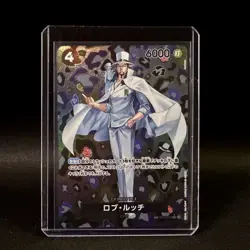 Rob Lucci SP OP05-093 SR Alt Art ONE PIECE Card Game Japanese NM - Image 3
