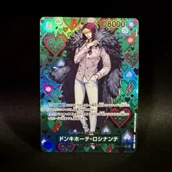 Donquixote Rosinante SP OP04-119 SEC Emperors in the New World ONE PIECE JP NM - Image 1