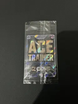 Celebratory Fanfare Ace Trainer Pokemon Promo Card 2025 - Image 2