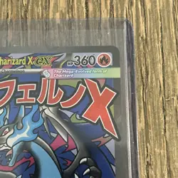 Phantasmal Flames UPC Mega Charizard X EX 023 & Oricorio EX 024 Promo Pokemon🔥 - Image 5