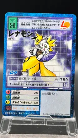 Renamon Digimon Card Game 2001 Bandai Common Japanese Bo-7L - Image 1